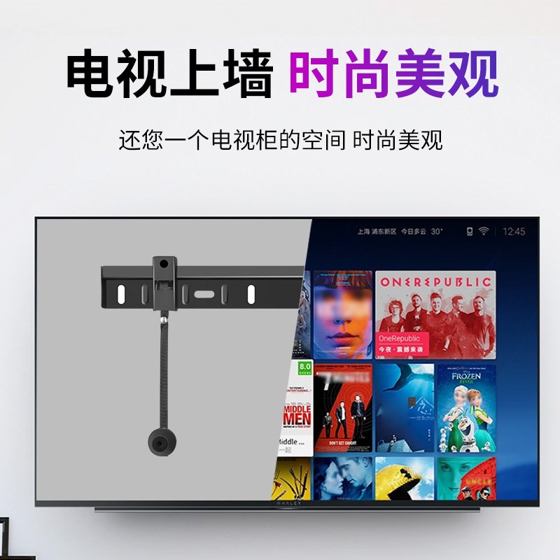 适用于液晶电视机挂架康佳小米海信创维酷开TCL32/40/42/50/55寸