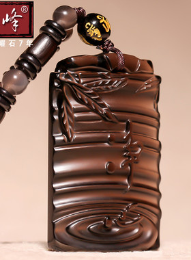 天然冰种黑曜石平安无事牌静心牌净心牌吊坠瑞竹报喜男Y女吉祥饰