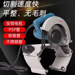 圆管切割机 220型小型锯片圆锯机PSP管不锈钢管pvc铁管切管机