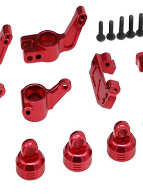 Xspede Traxxas Slash 2WD2WD LCG Drag Slash铝悬挂升级套件