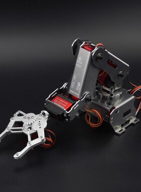 DFLG6DOF 6自由度机械臂V2