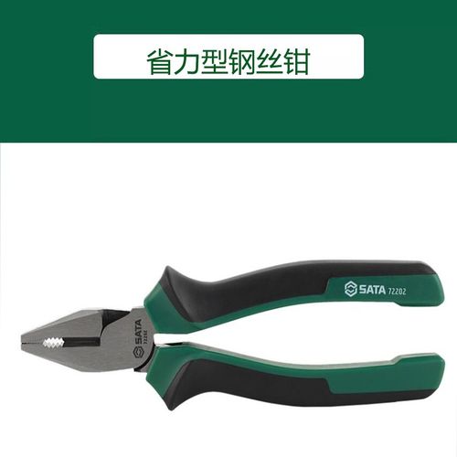 世达工具6寸7寸8寸省力型钢丝钳72201 72202B 72203B