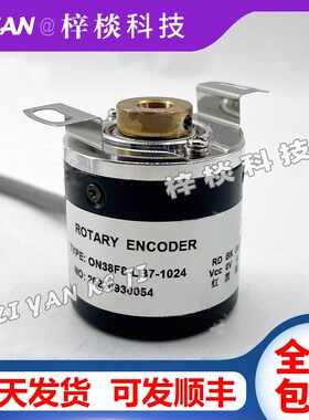 ON38F8-NB7-600空心轴光电旋转编码器LB7360 1000 1024 2000 2500