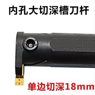 大孔加深数控内孔切槽刀杆内径扣槽MGIVR50-32/50-40/60-50方-3-4