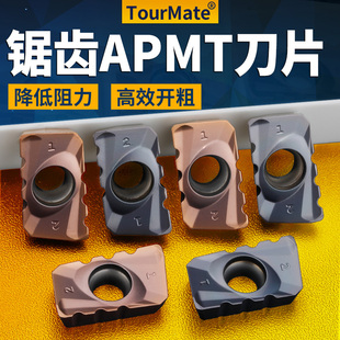 数控铣刀片APMT1135锯齿状硬质合金1604铣刀片快进给粗铣R0.8刀粒