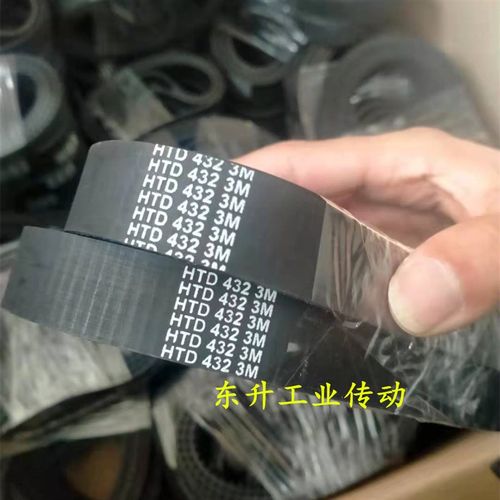 同步带3M105 3M108 3M117 3M120 3M123 3M126 3M129 3M132传动带