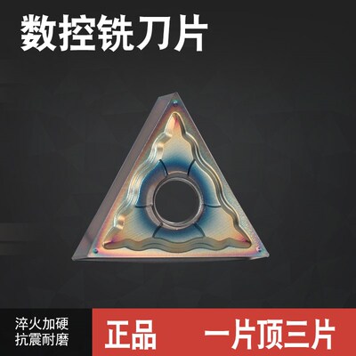 TNGG/TNMG160402-HA外圆数控刀片02角车刀片精加工钢件不锈钢精车