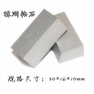 A130外圆45度刀头 YW2 株洲硬质合金焊接刀片YT15 YT5