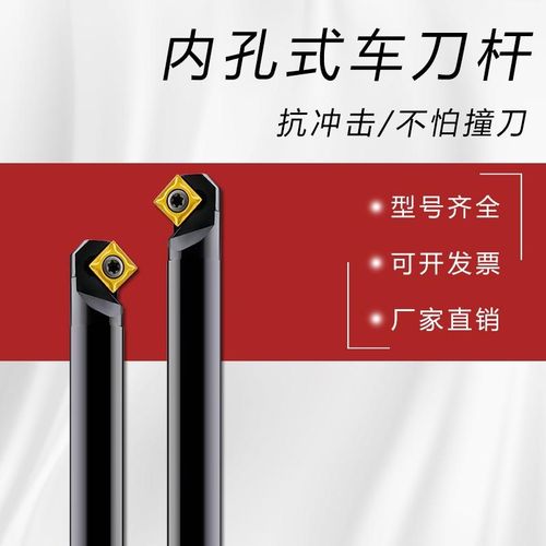 数控车刀杆45度螺钉式内孔车刀S12M/20R-SSSCR09车床刀具镗刀杆