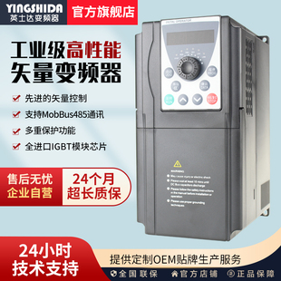 1.5 2.2 变频器三相380V 5.5 0.75 7.5KW重载电机调速器 0.5