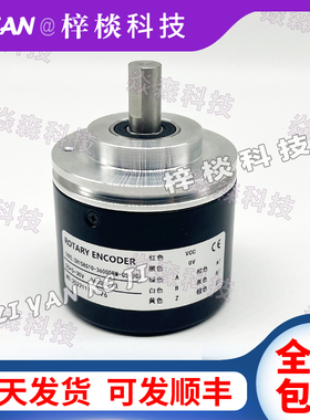 CHI58S10-36000BM-G5-30A增量式光电旋转编码器36000脉冲轴10mm