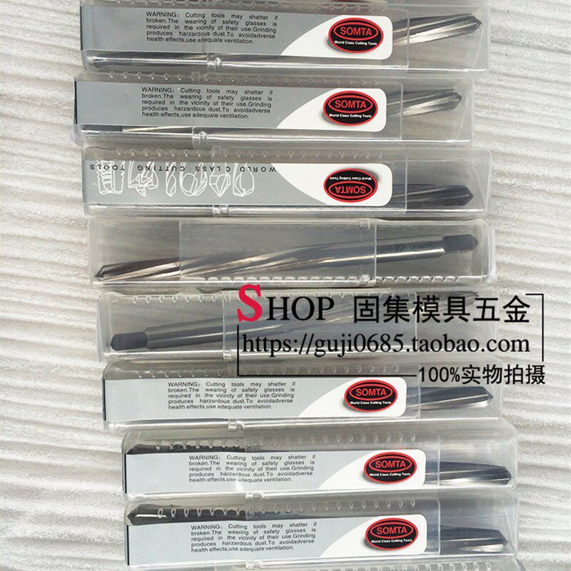 原装进口特价信达(SOMTA)牌英制手用螺旋铰刀H7精度 1/8-3/4等