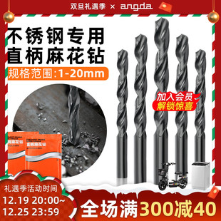 上工正品钻头直柄麻花钻高速网HSS钻孔刀具超硬打孔台式钻床0.2-2