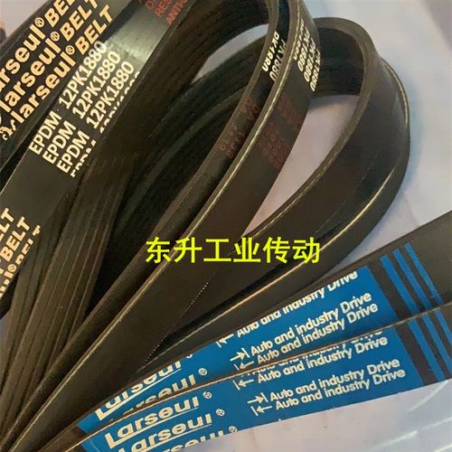 橡胶多楔带PK700 PK710 PK720 PK730 PK740 PK750多沟带传动带