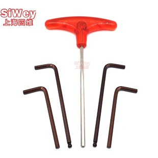 内六角扳手台湾进口L型S2超硬六角棱6方L2 6mm加长球头 2.5