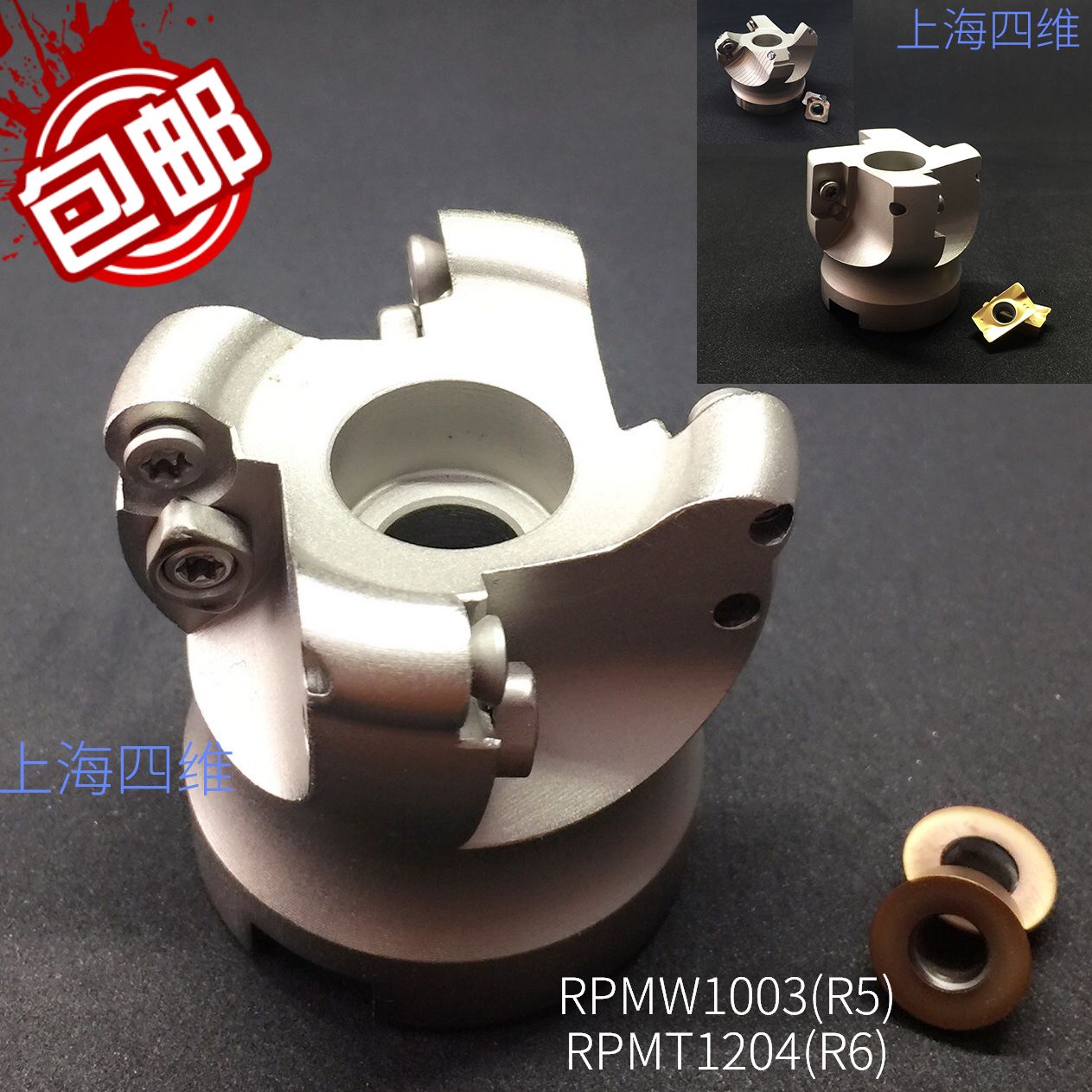 R0.8铣刀盘EMRW 6R50-22装R5 R6 5R50 6R50 63数控圆鼻刀盘45刀盘