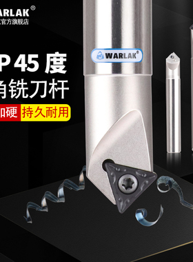 CNC加工中心45度倒角刀杆SSP45 C20-20-130 SSP-C16-16-100L铣刀