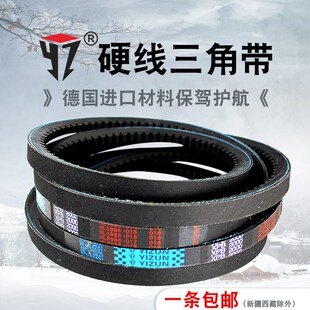 一尊硬线三角皮带XPB2650 2690橡胶皮带工业机器电机传动带 2680
