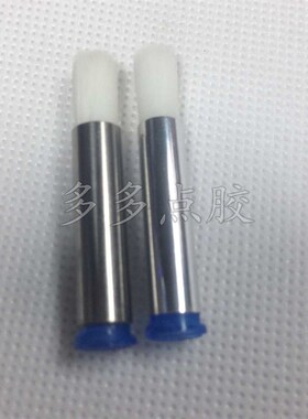 22G圆口6MM毛刷针头点胶机涂胶刷头白色软毛针头内经0.4mm