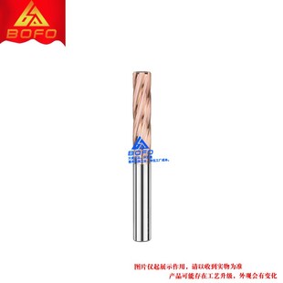 11.9 涂层钨钢铰刀 12.3 12.2 12.1 11.8 11.7 11.6 合金 螺旋