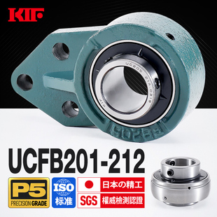 206 210 207 209 211 208 KIF进口UCFB204外球面带座轴承205悬挂式