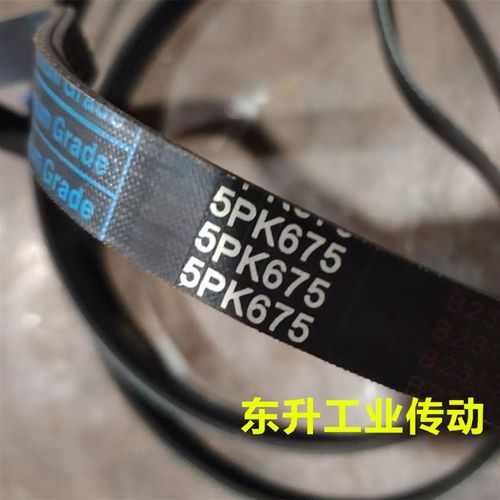 橡胶多沟带PK530 PK540 PK550 PK560 PK580 PK597多楔带传动带