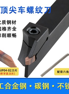 外径刀杆数控加深长双头螺纹刀片美制GHDR2020K刀具壁空机夹刀杆