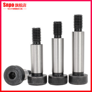12.9级塞打螺丝内六角等高限位轴肩螺栓m8m10m12m16m20 1325