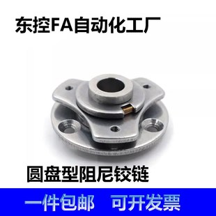 扭矩铰炼 12任意停HFK91 21.5 S50 S30 HFK91