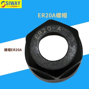 ER32 ER夹头螺帽雕刻机ER螺母高精ER11 A型UM型刀柄压帽