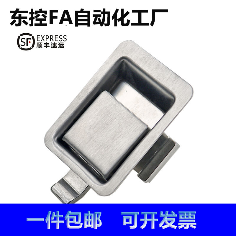 平门锁盒锁面板锁MS866自动碰锁箱柜体不锈钢电柜锁拉动式锁扣