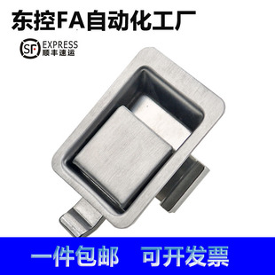 平门锁盒锁面板锁MS866自动碰锁箱柜体不锈钢电柜锁拉动式 锁扣