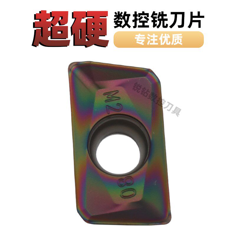 数控铣刀片APMT1604硬质合金1604铣刀片快进给R0.8涂层粗铣床刀粒