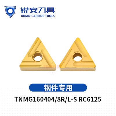 三角开槽数控刀片TNMG160408R-S160404R  RC6225 6125钢件不锈钢