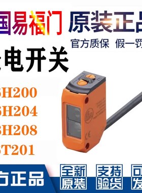 IFM易福门光电开关O6H200 201 202 204 O6P204 201 O6T202 O8H208