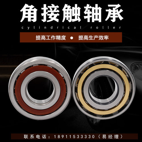 哈尔滨角接触轴承7218 7219 7220 7221 7222 7224C CTA ECTA ACM