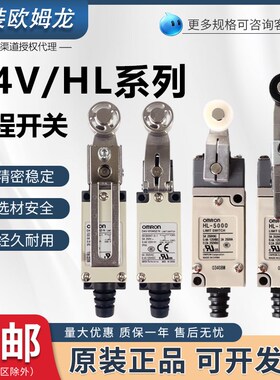 OMROND4V-8108SZ-N行程极限开 关WLCA12-2-7-8 HL-5030 5300