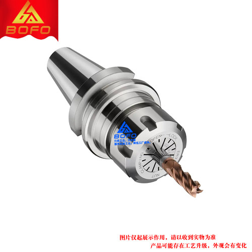 CNC加工中心 数控弹性刀柄 高精度 BT50 -ER50 -100/150/200