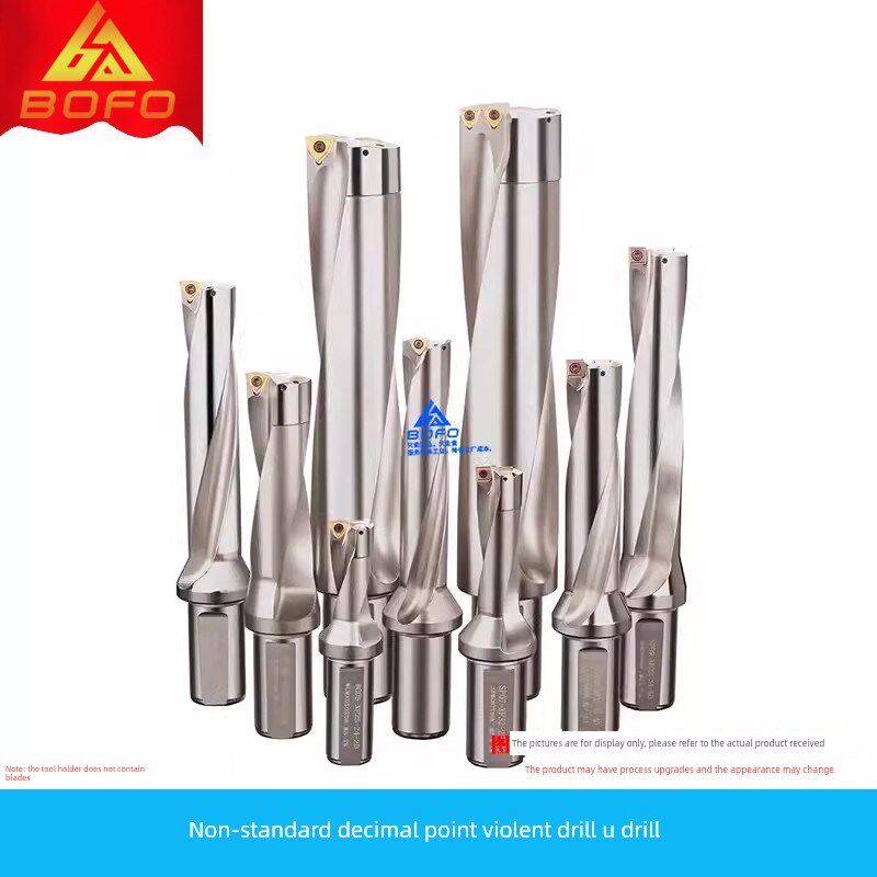 非标准小数点U型钻头2D/3D/4D/5D 27.3/27.4/27.5/27.6/27.7/27.8