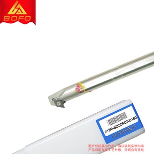 A20R D280 A25S SDZCL11 D330 SDZCR11 三禄高速网内冷抗震刀杆