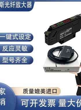 FS-N18N N18P N11 N41N/P双数显光纤放大器高精度多功能光电开关