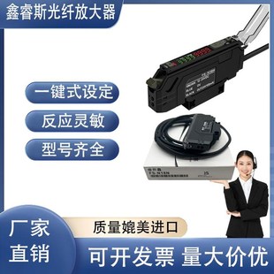 N41N N11 N18P P双数显光纤放大器高精度多功能光电开关 N18N