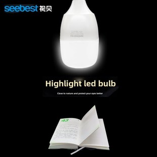 视贝LED灯泡长寿命节能亮E27螺口照明家用车间大功率辰光柱泡灯