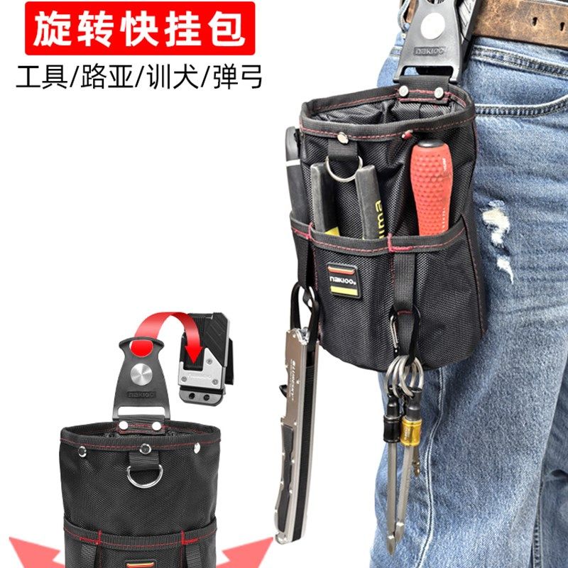 nakioo户外快挂腰包训犬包路亚包工具包防水牛津布钓鱼包弹弓包,ZIPPO/瑞士军刀/眼镜,酒具,淘宝优惠券,粉丝福利购,淘宝优惠卷