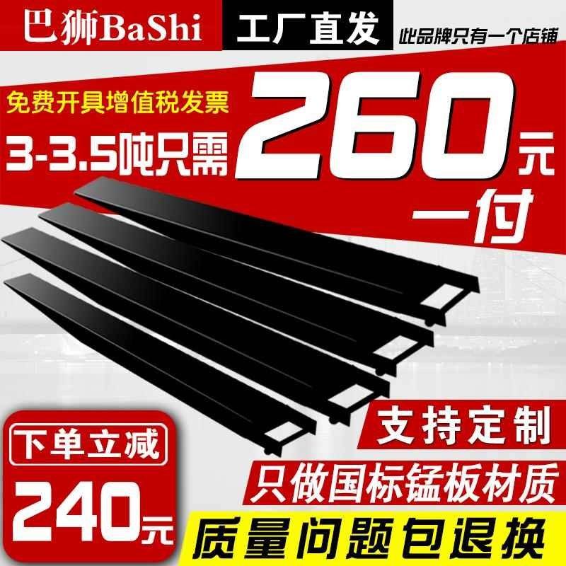 合力杭州叉车加长叉套货叉套叉齿铁鞋叉脚延长3吨套脚配件臂龙工,鲜花速递/花卉仿真/绿植园艺,洒水/浇水壶,淘宝优惠券,粉丝福利购,淘宝优惠卷