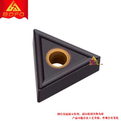 数控三角形球墨铸铁刀片TNMG/TNMA160404/160408/160412铸钢 生铁