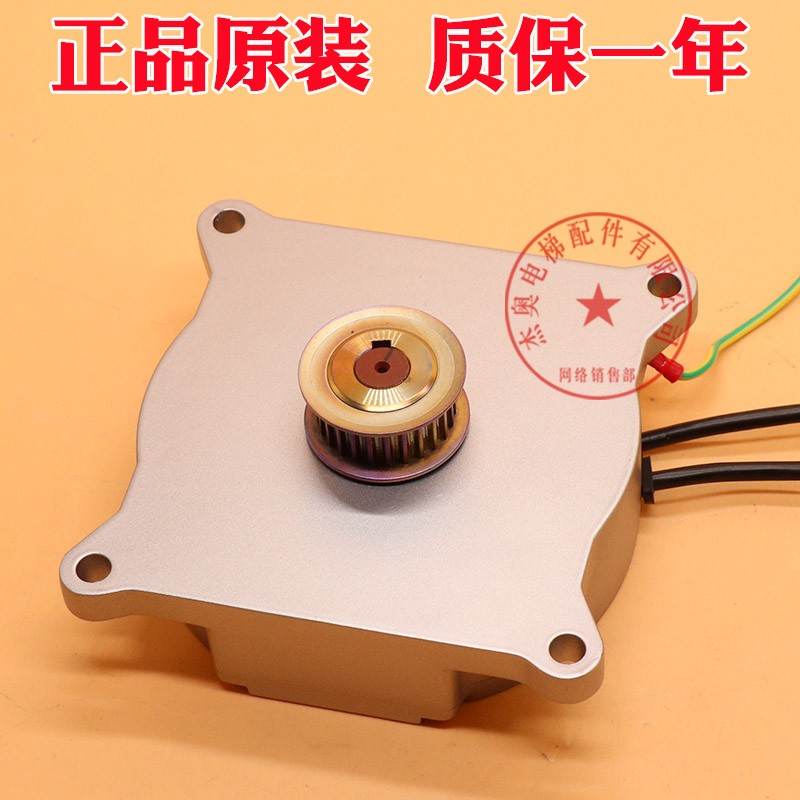 日立电梯配件原厂全新SF4门机电机MPM42-N2-174-H 永磁同步门电机