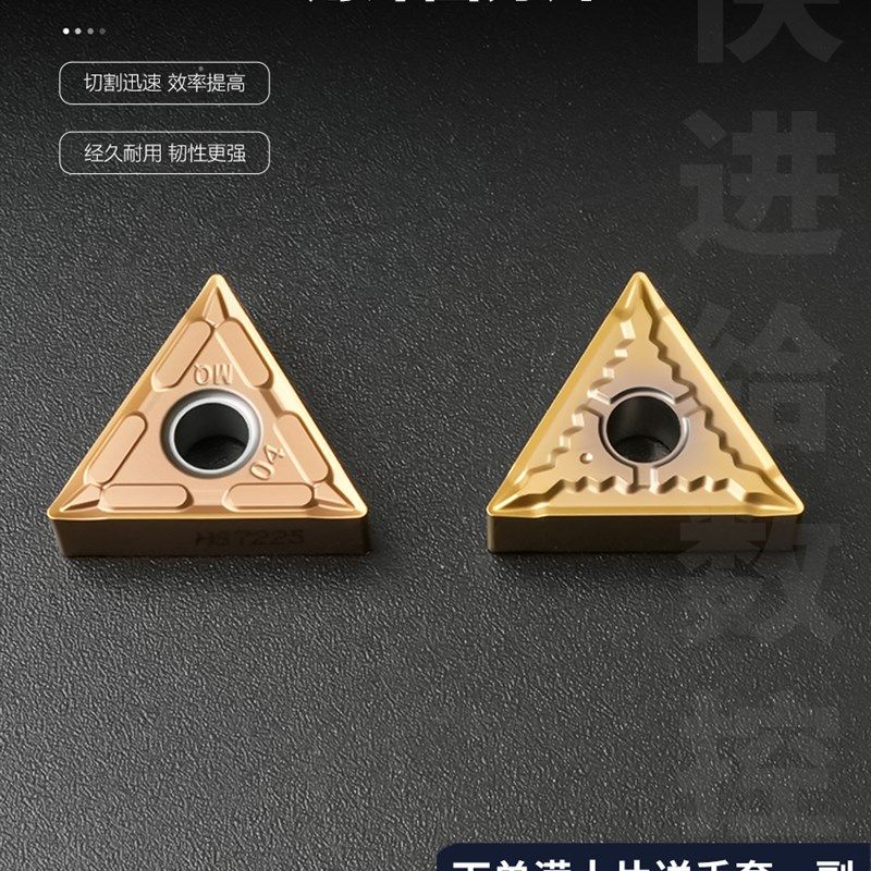 数控刀片三角形外圆车刀TNMG160404-EA/-MQ刀片不锈钢件车床