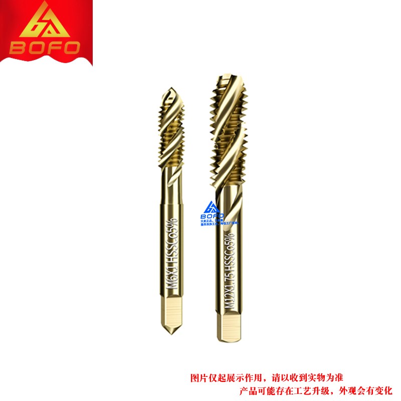 机用螺旋槽螺丝攻 M35含钴螺丝攻 M2/M2.5/M3/M4/M5/M6/M7/M8/M9/