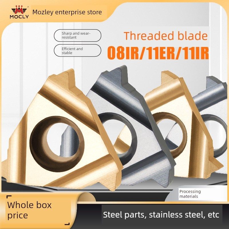 数控车床螺纹刀片外螺纹11Er内螺纹11Ir/08Ir剔螺纹刀颗粒节距1.0